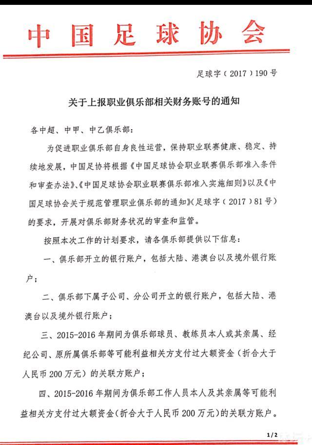 许鞍华今年获得了威尼斯电影节终身成就奖，这部片也顺利入围非竞赛单元，影片主创还包括编剧王安忆，摄影指导杜可风，服装造型设计和田惠美，音乐监制坂本龙一，美术指导赵海，录音指导杜笃之，剪辑指导邝志良，剪辑雪莲等